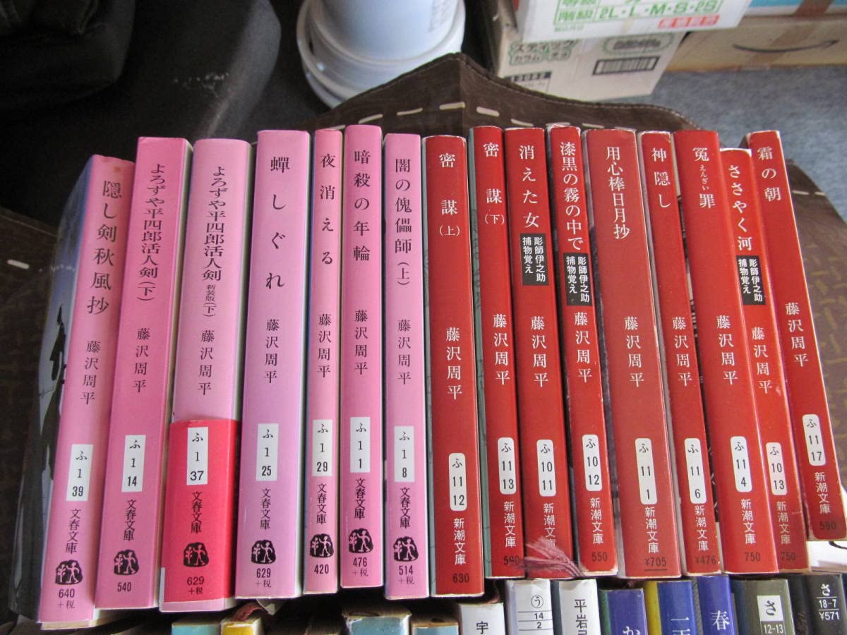 Amazon.co.jp: 「時代小説」大量 42冊セット 藤沢周平・平岩弓枝・池波 