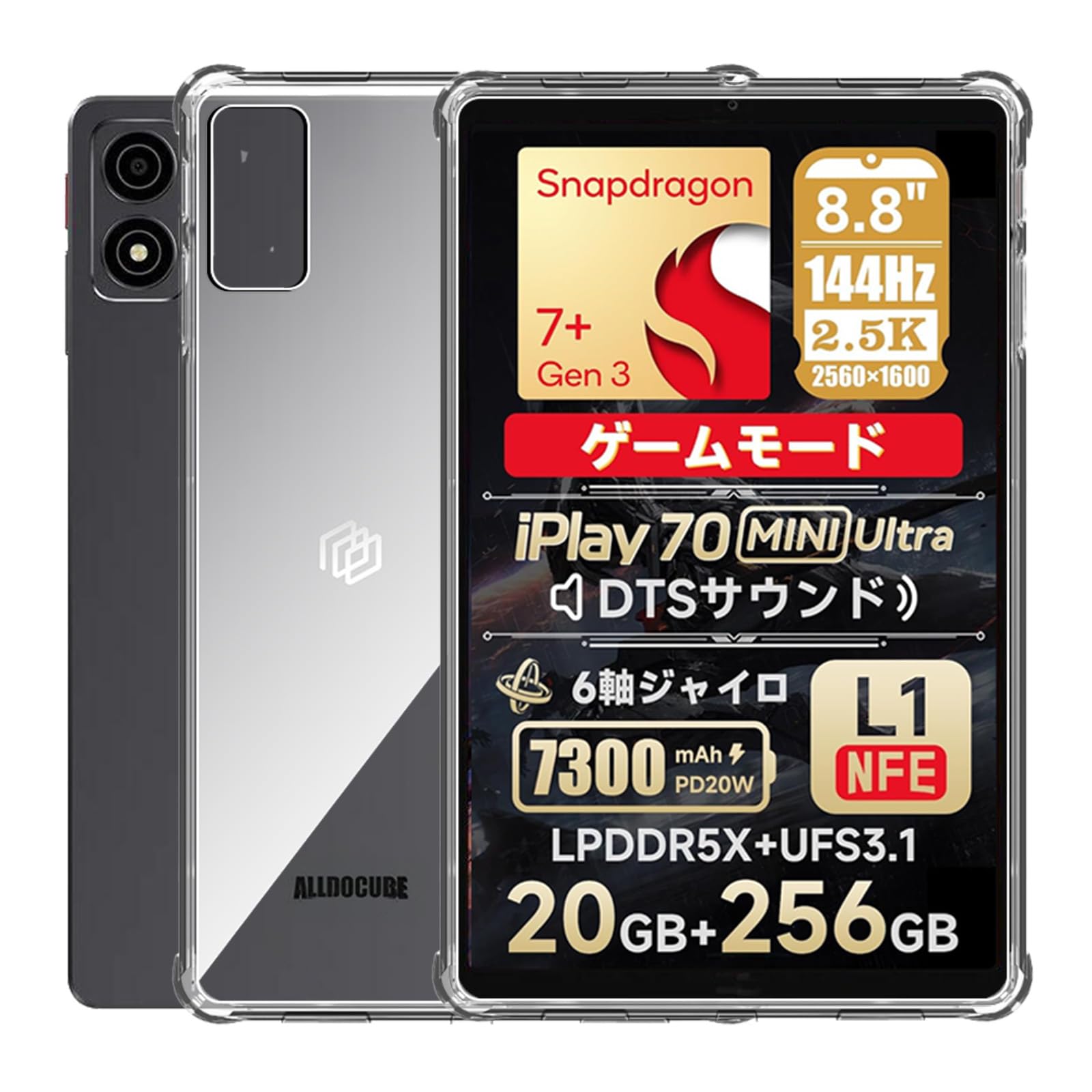 Amazon.co.jp: 対応 ALLDOCUBE iPlay 70 mini Ultra ケース クリア