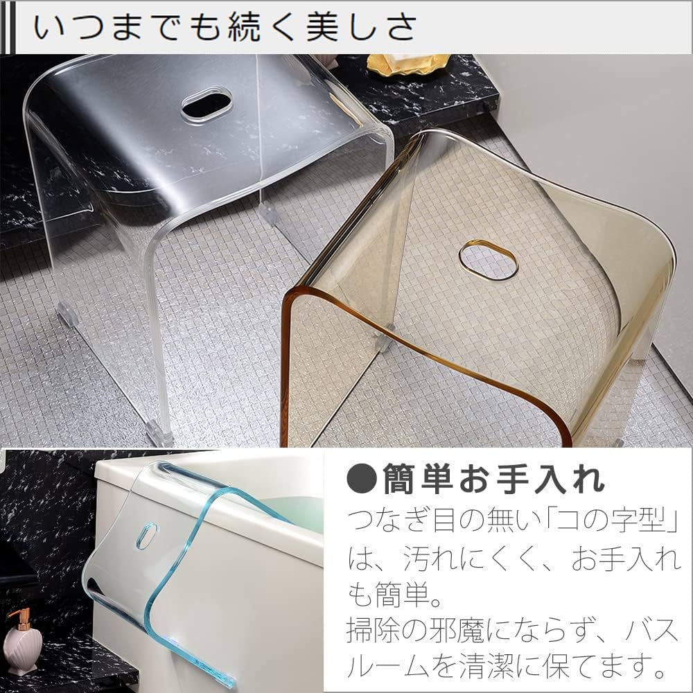 Amazon｜Kuai アクリル バスチェア 風呂 椅子 高さ30cm お風呂
