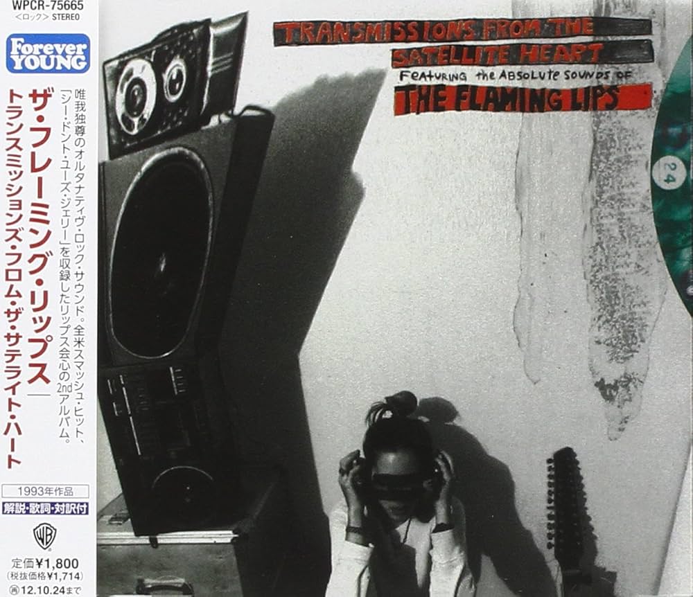 邦楽 THE FLAMING LIPS TRANSMISSIONS LP The Flaming Lips – Transmissions From The Satellite Heart