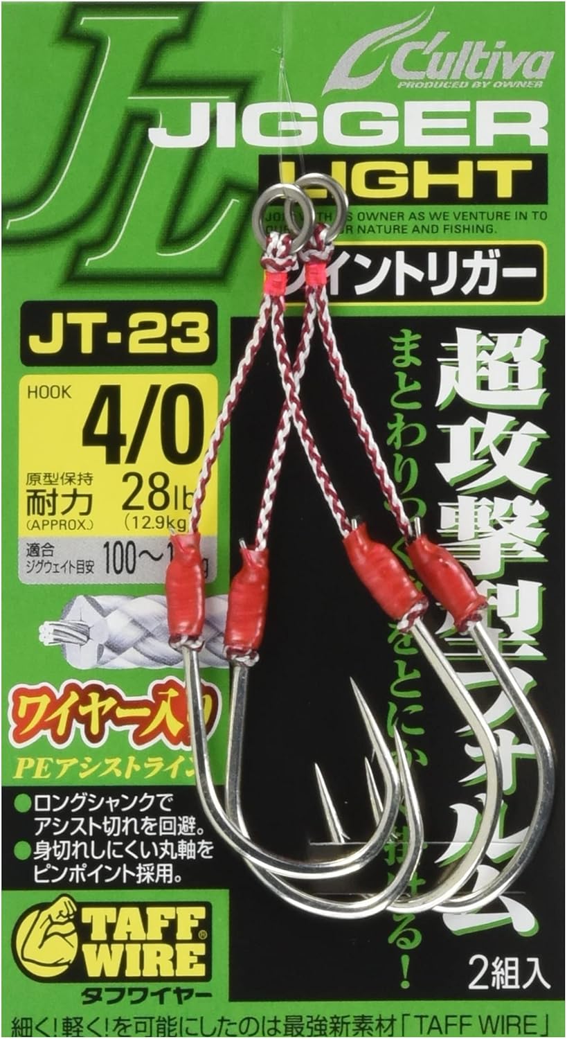 Owner JT-23 Assist Hook Jigger Light Twin Rigger No. 11729