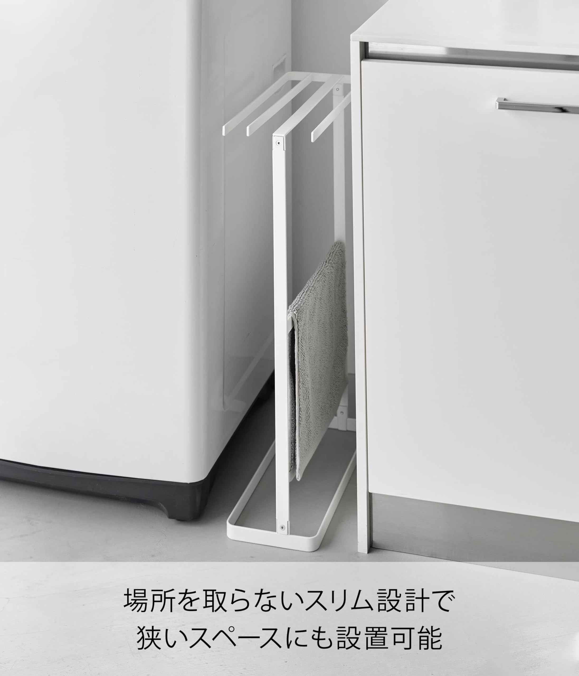 Amazon.co.jp: 山崎実業(Yamazaki) 横から掛けられる タオルハンガー