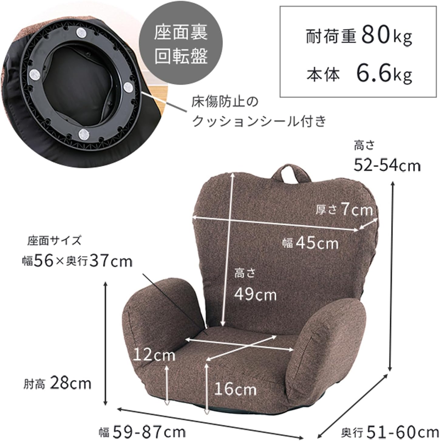ドウシシャ(DOSHISHA) Swivel Posture Easy Chair, 幅59cm, Braun