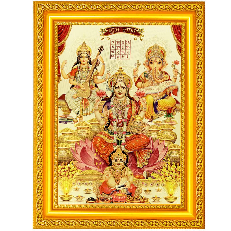 Photo Lakshmi Ganesha dorée encadrée 29x34 cm pour décoration hindoue