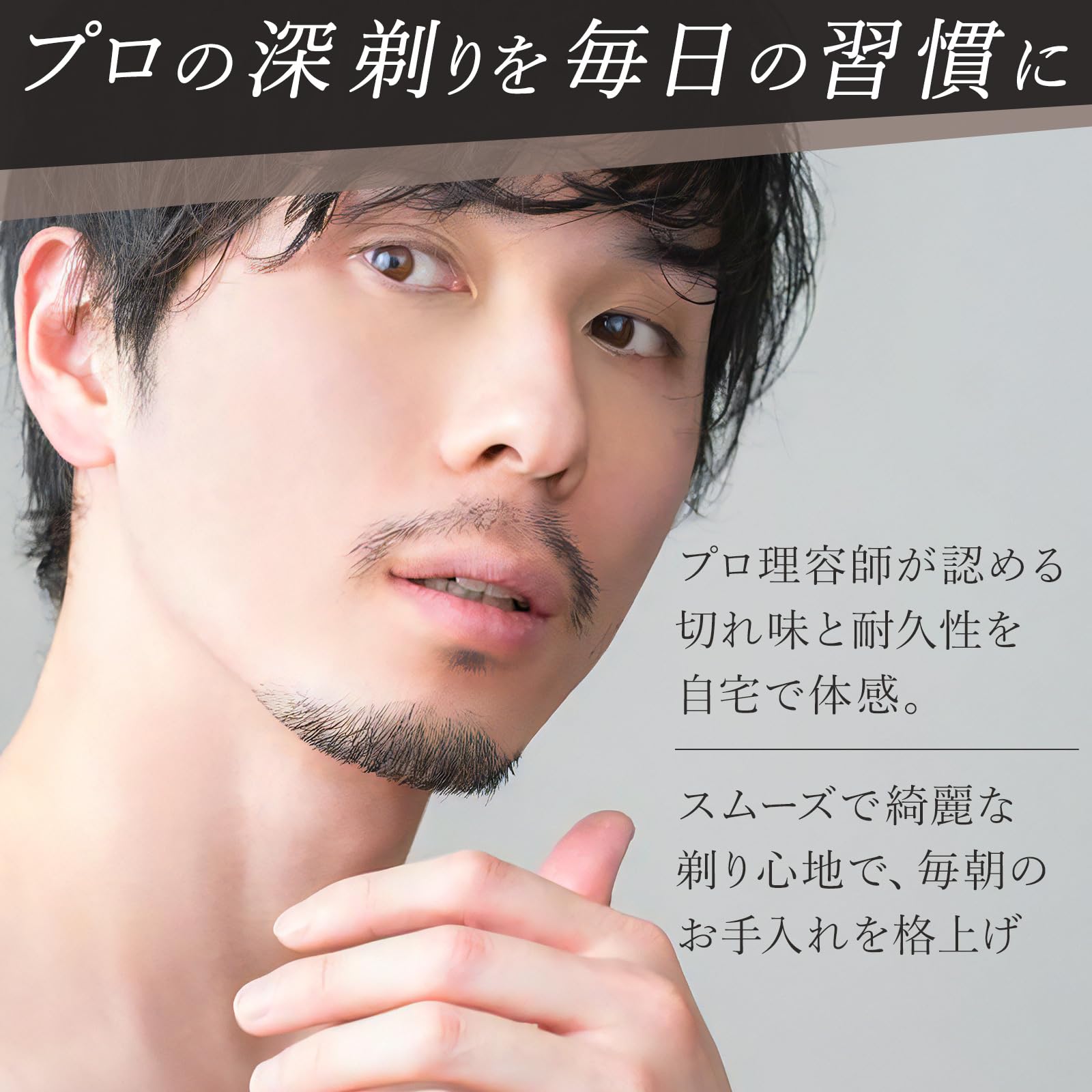 Amazon.co.jp: parker ストレート カミソリ用 替え刃 (100枚入り) 感動