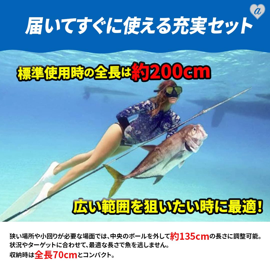 送料無料★銛 5又銛 4点セット ブルーorシルバー グラスファイバー 4AiO Amazon | [AiO JAPAN] 銛 5又銛 4点セット シルバー グラス
