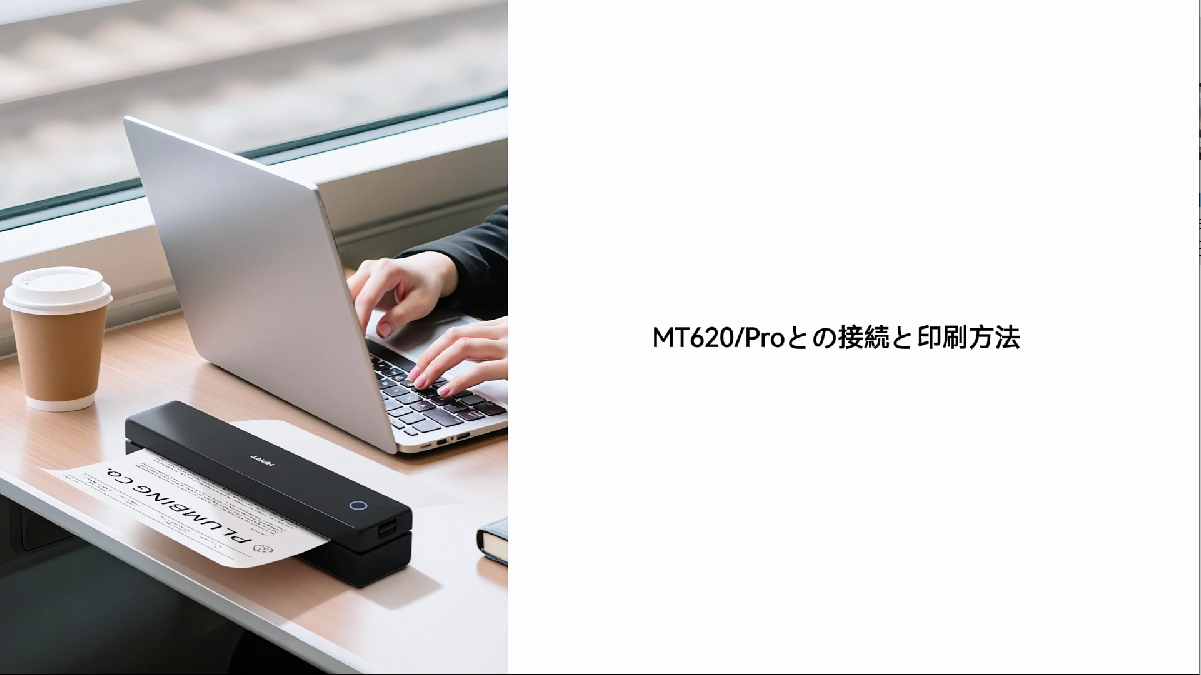 Amazon.co.jp: HPRT MT620 ポータブルプリンター インク不要 サーマル