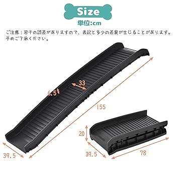 Amazon.co.jp: ペットスロープ ペットステップ 大型犬用スロープ