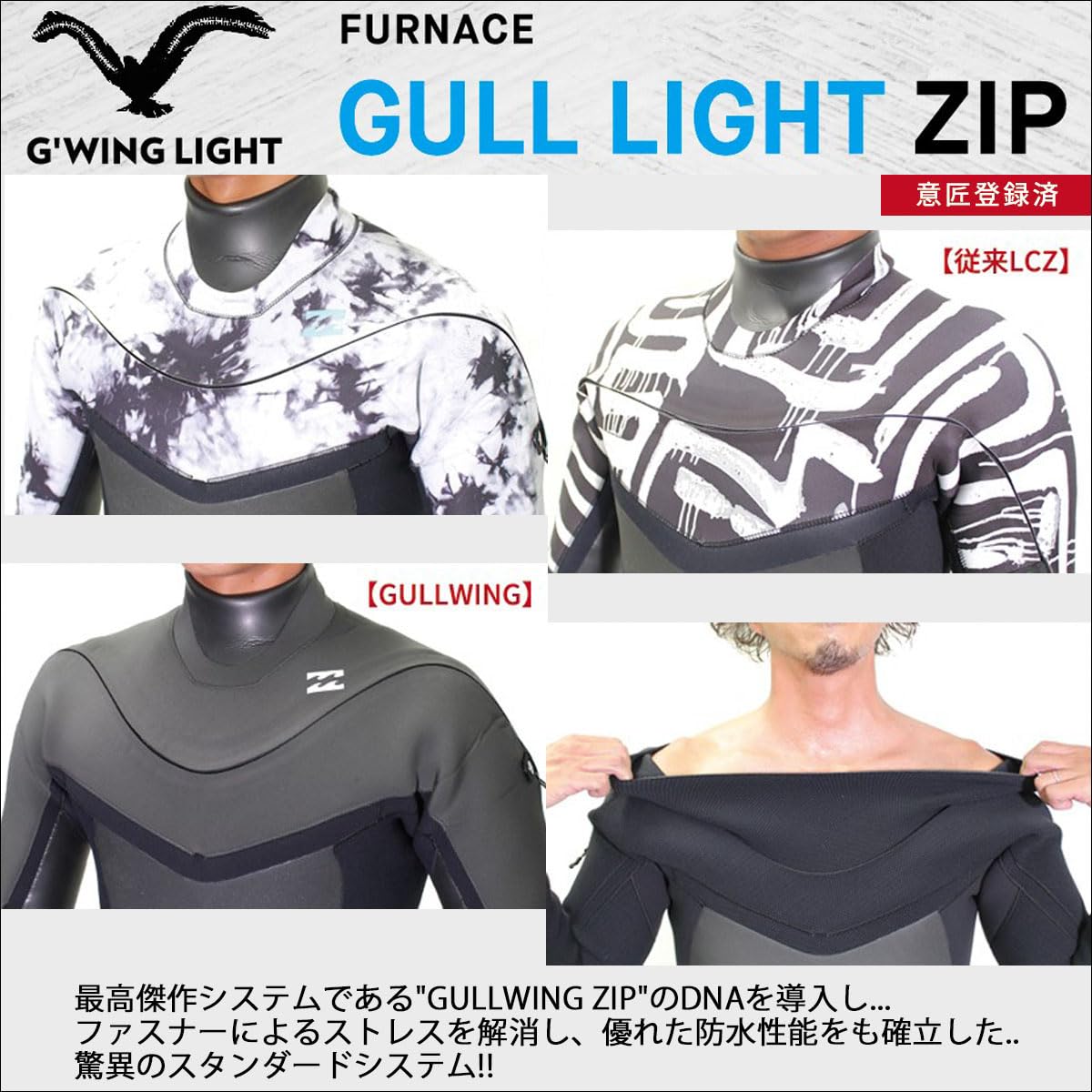 Amazon | 24 BILLABONG ビラボン シーガル サーフィン ウェットスーツ 