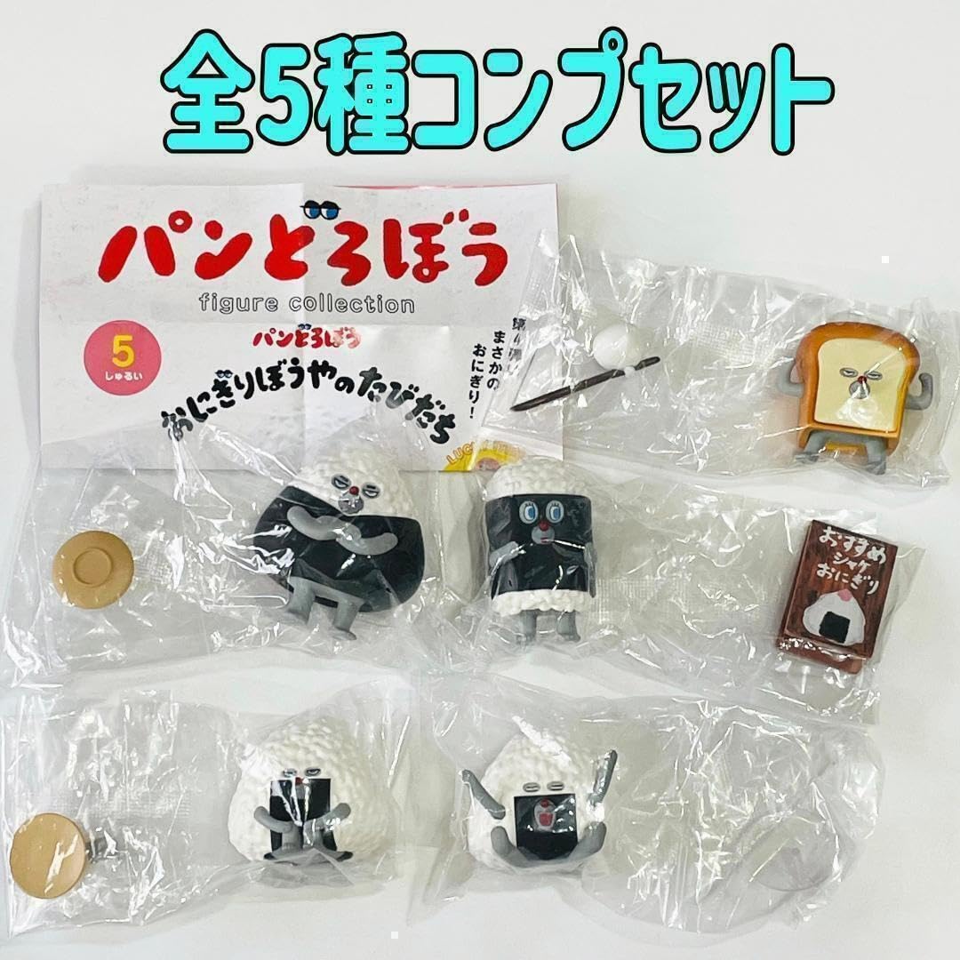 Amazon | ガチャガチャ パンどろぼう フィギュアコレクション 第4弾 全