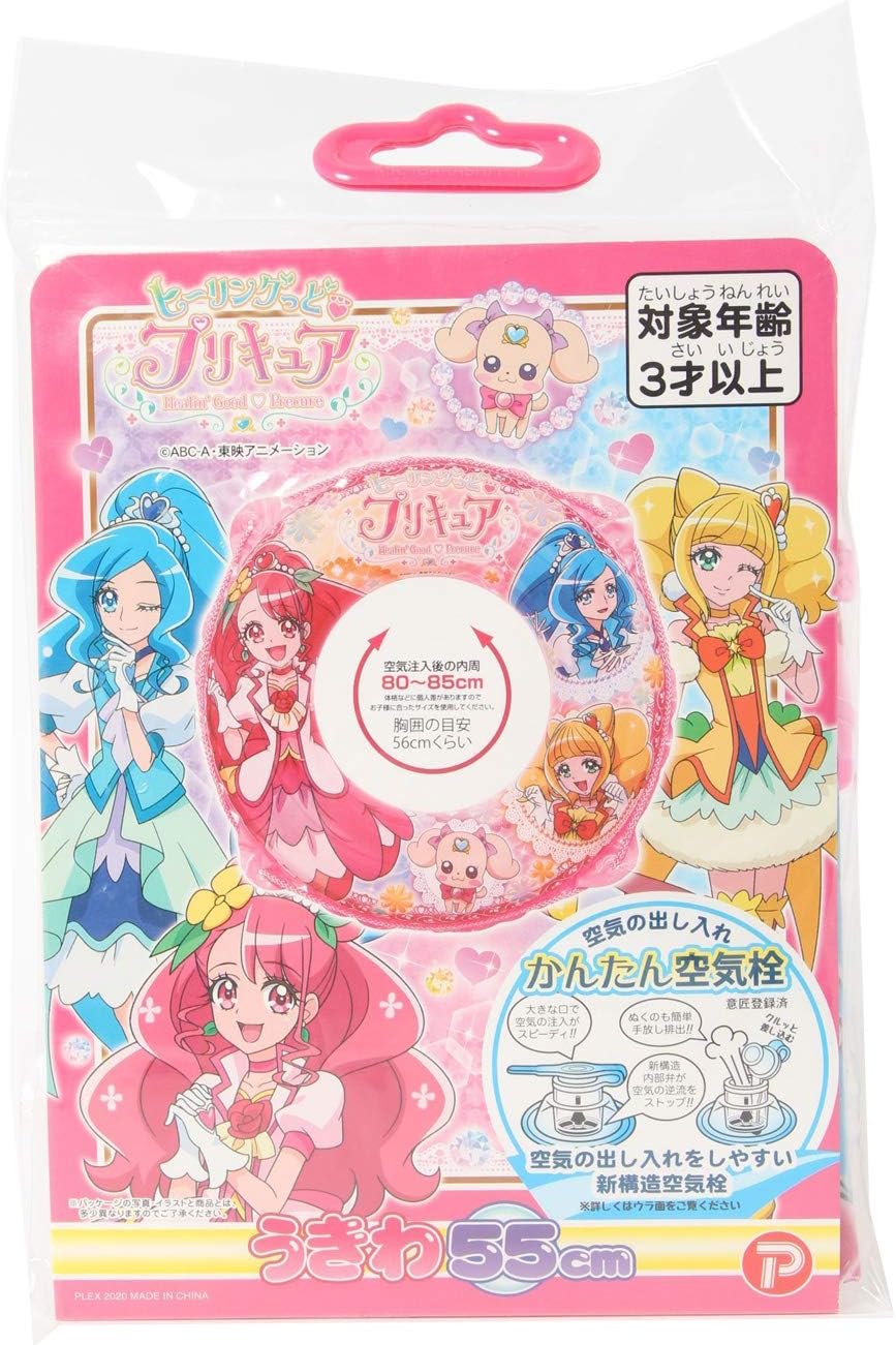 Amazon イガラシ ヒーリングっどプリキュア 55 ウキワ ベビー浮き輪 おもちゃ