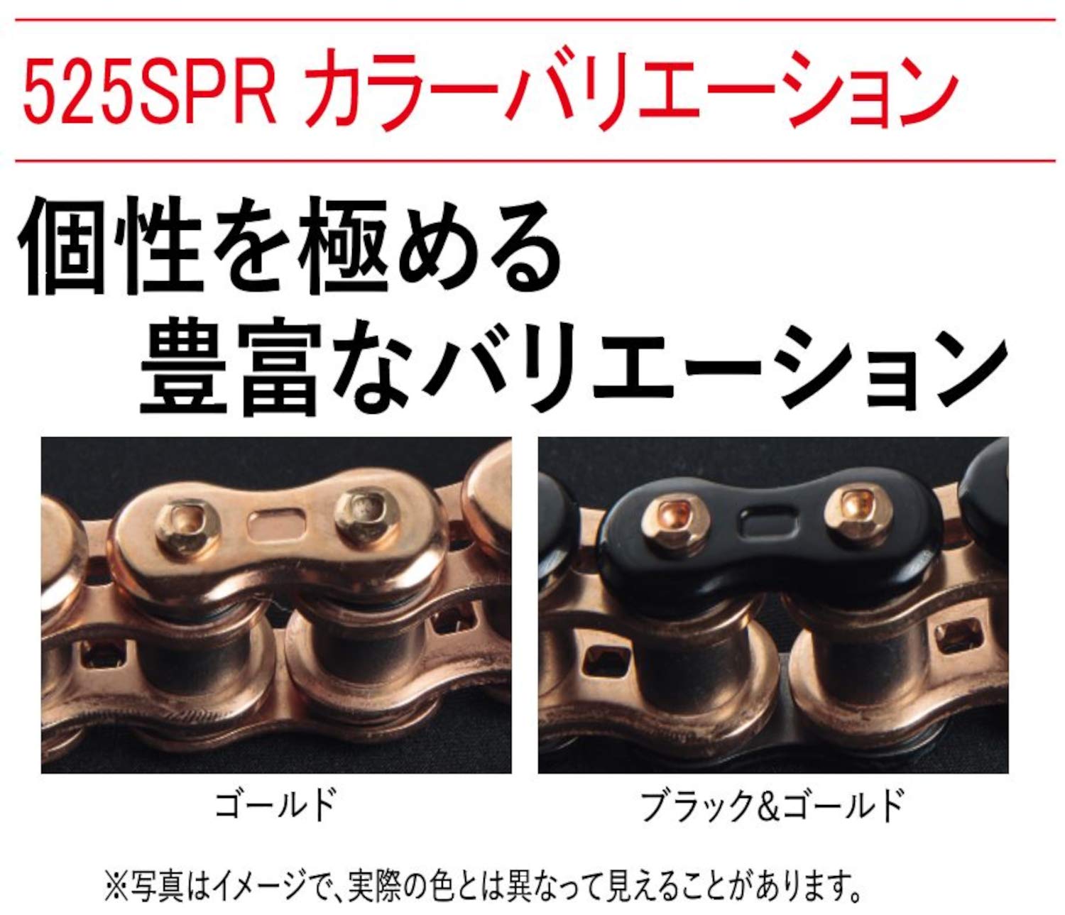 Amazon | スリード(THREED) バイク用チェーン 525SPR ブラック 