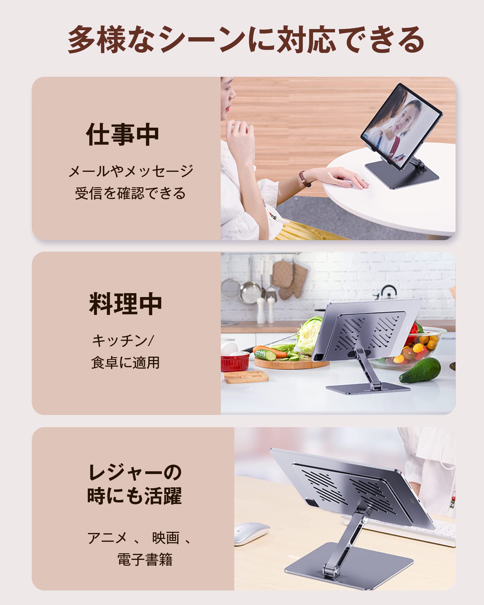 Amazon.co.jp: llano タブレット スタンド 超大天板 iPad