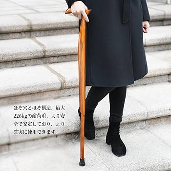 Amazon.co.jp: ispuoocti 木製一本杖-天然無垢材杖 男性用と女性
