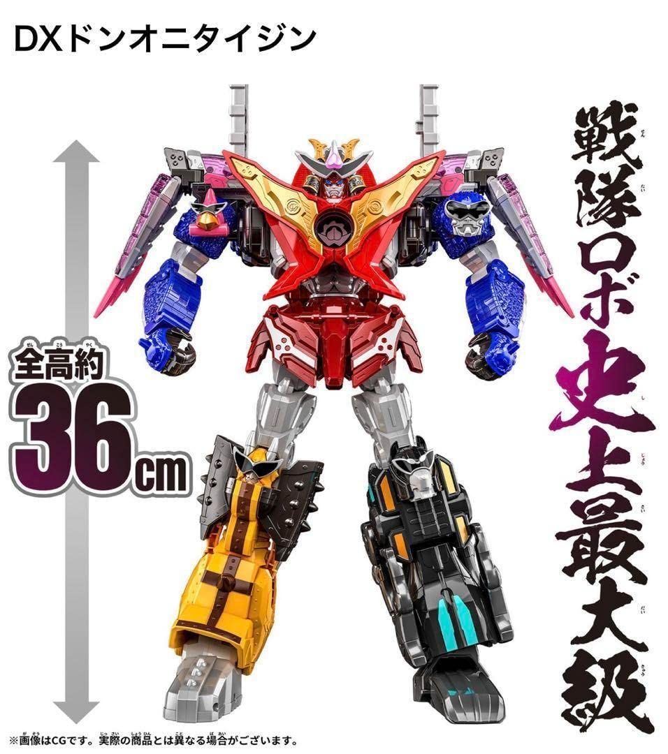 ドンブラザーズ　トラドラオニタイジン　DXドンオニタイジンDXトラドラゴンジン Amazon.co.jp: 暴太郎戦隊ドンブラザーズ DX虎龍攻神(トラ