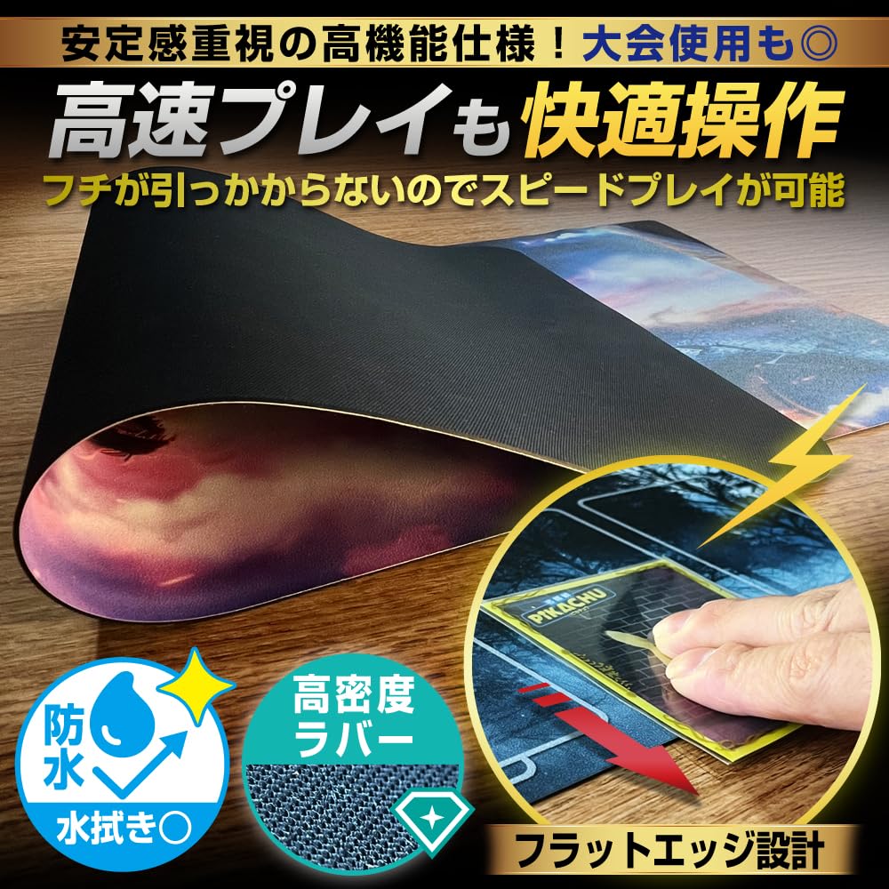 Amazon.co.jp: GENESIS プレイマット カードゲーム用 TCG ハーフサイズ