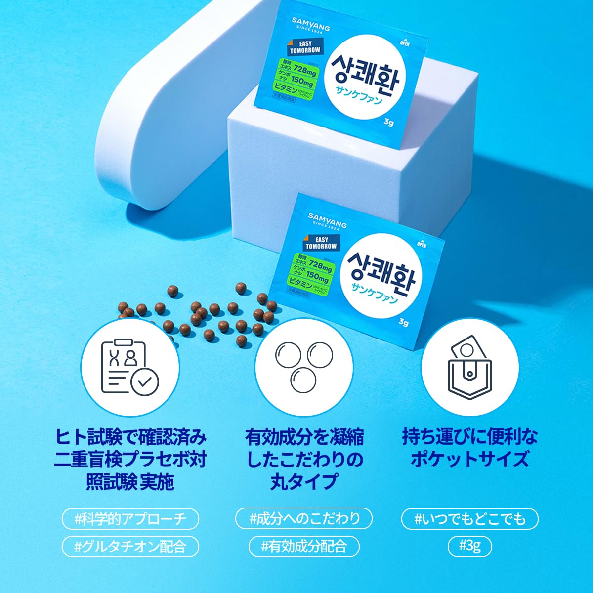 Amazon.co.jp: 【日本公式店】サンケファン サンクェファン イージー