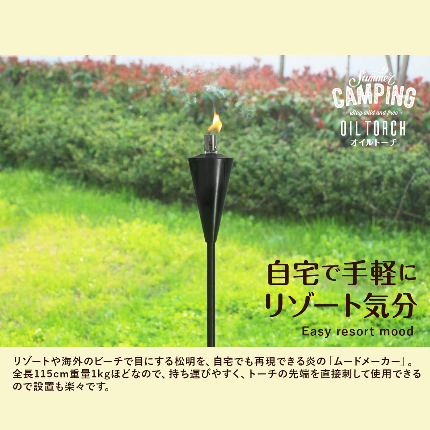 Amazon.co.jp: revir of river オイルトーチ ステンレス製 ガーデン