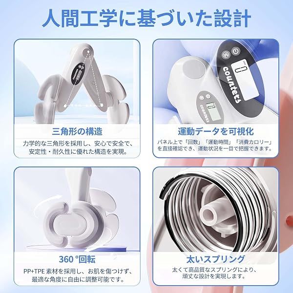 内転筋トレーニング 骨盤底筋 鍛える器具 ヒップトレーナー 多機能運動クリップ 滑り止め 簡単 便利 ダイエット器具 もも裏筋ト 産後 美尻 脚やせ ギフト 男女性 日本語説明書付き - 3