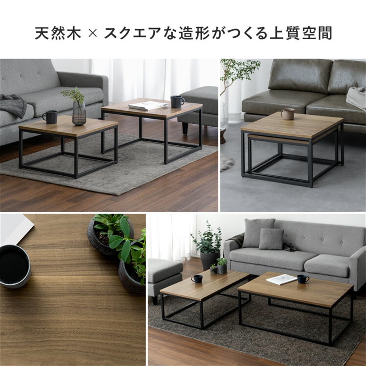 Amazon.co.jp: ローテーブル センターテーブル 伸縮可能 ネスト
