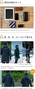 Amazon | ORION PARKA 2021年モデル オリオンパーカー メンズ(ブルー/M