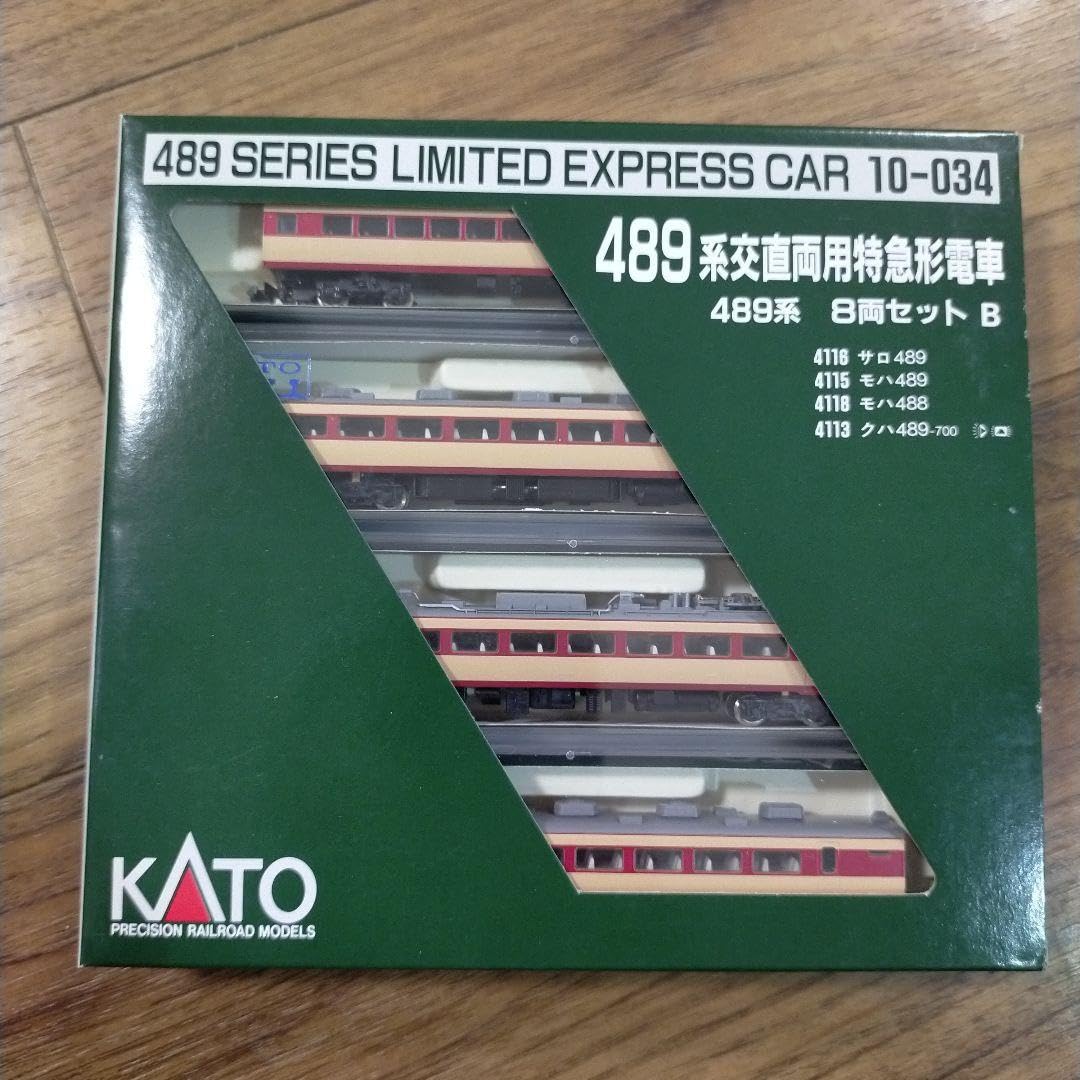 Amazon | KATO 10-034 489系交直両用特急形電車 8両セットA,B | 鉄道