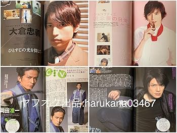 Amazon.co.jp: TVG+ PLUS 2014年 三浦春馬 僕のいた時間/平野紫