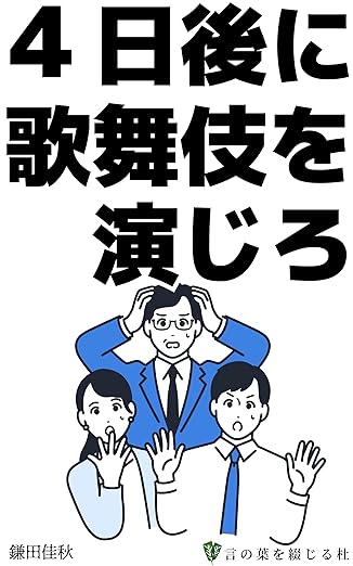 書籍「「儲かる仕組み」は、思いやりとこだわりから生まれる」の表紙