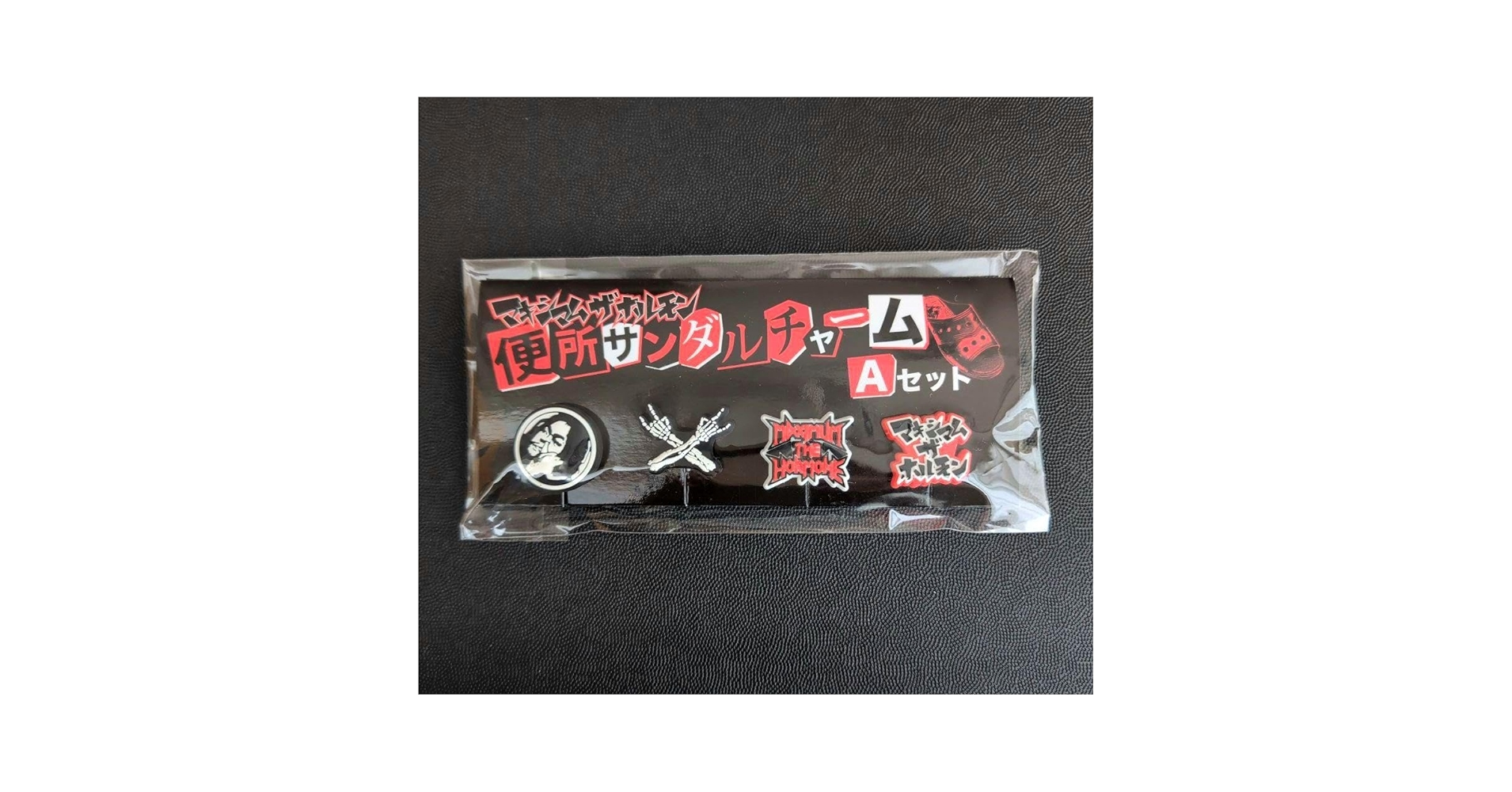 Amazon.co.jp: マキシマム ザ ホルモン 便サン Aセット 便所サンダル