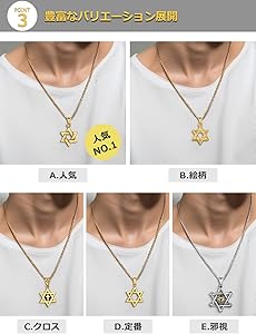 Amazon | [ChainsPro] 六芒星 ネックレス メンズ ゴールド 金アレ対応