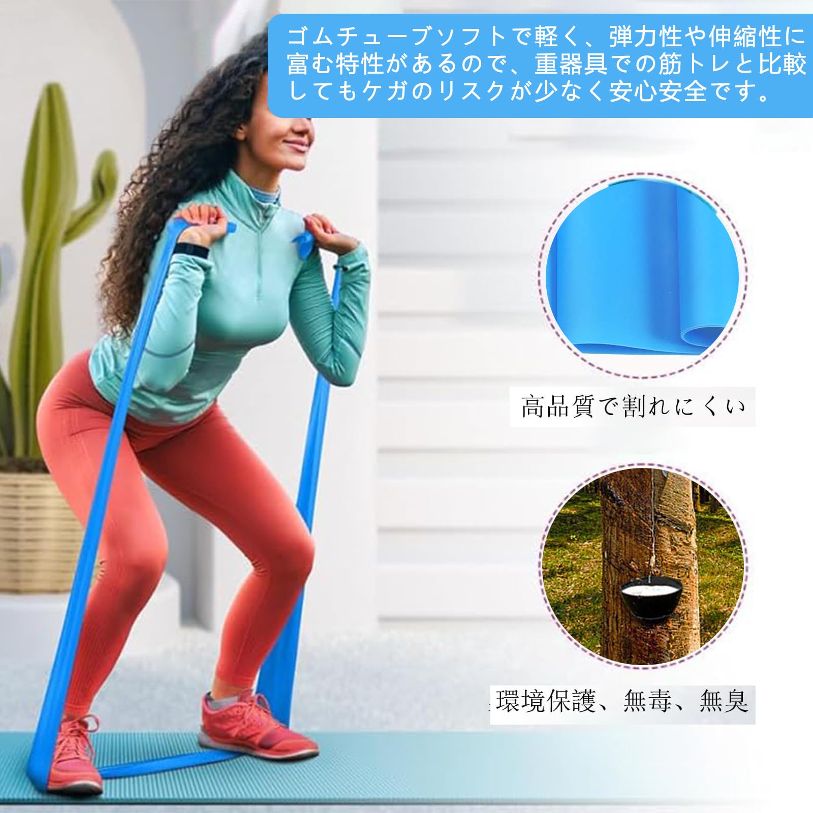 トレーニングチューブ お家時間 隙間時間 軽い ビビットカラー