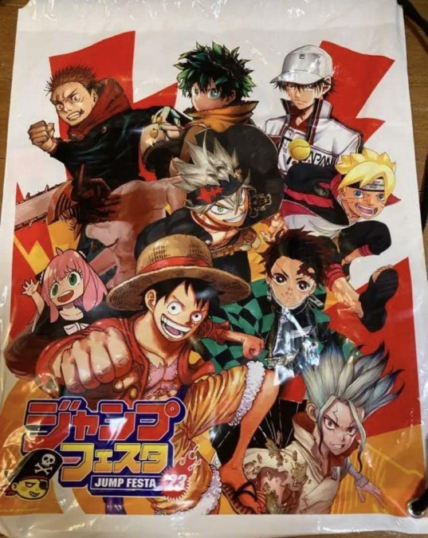 Amazon.co.jp: ジャンプフェスタ 2023 中学生以下限定お土産セット