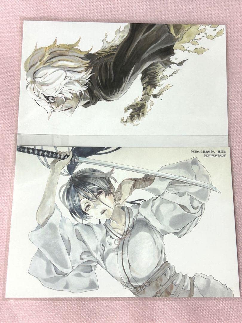 Amazon.co.jp: 地獄楽 抽選 ポストカード 画眉丸 佐切 : おもちゃ