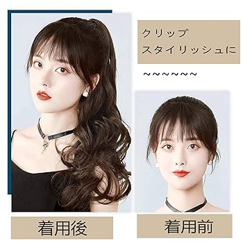 Amazon.co.jp: HAPVITAL ポニーテール ポイントウィッグ カール