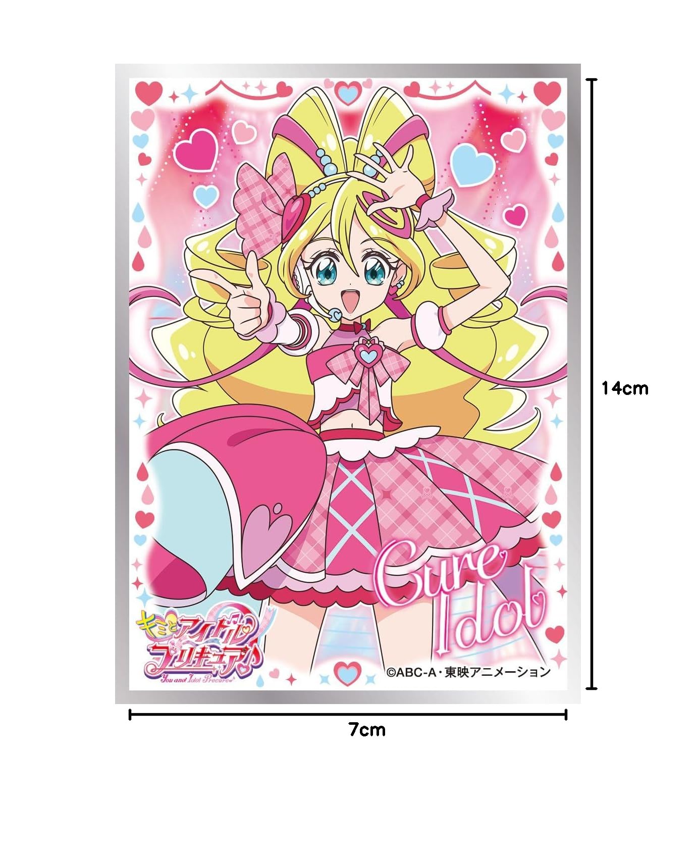 Amazon | エンスカイ(ENSKY) キャラクタースリーブ キミとアイドル