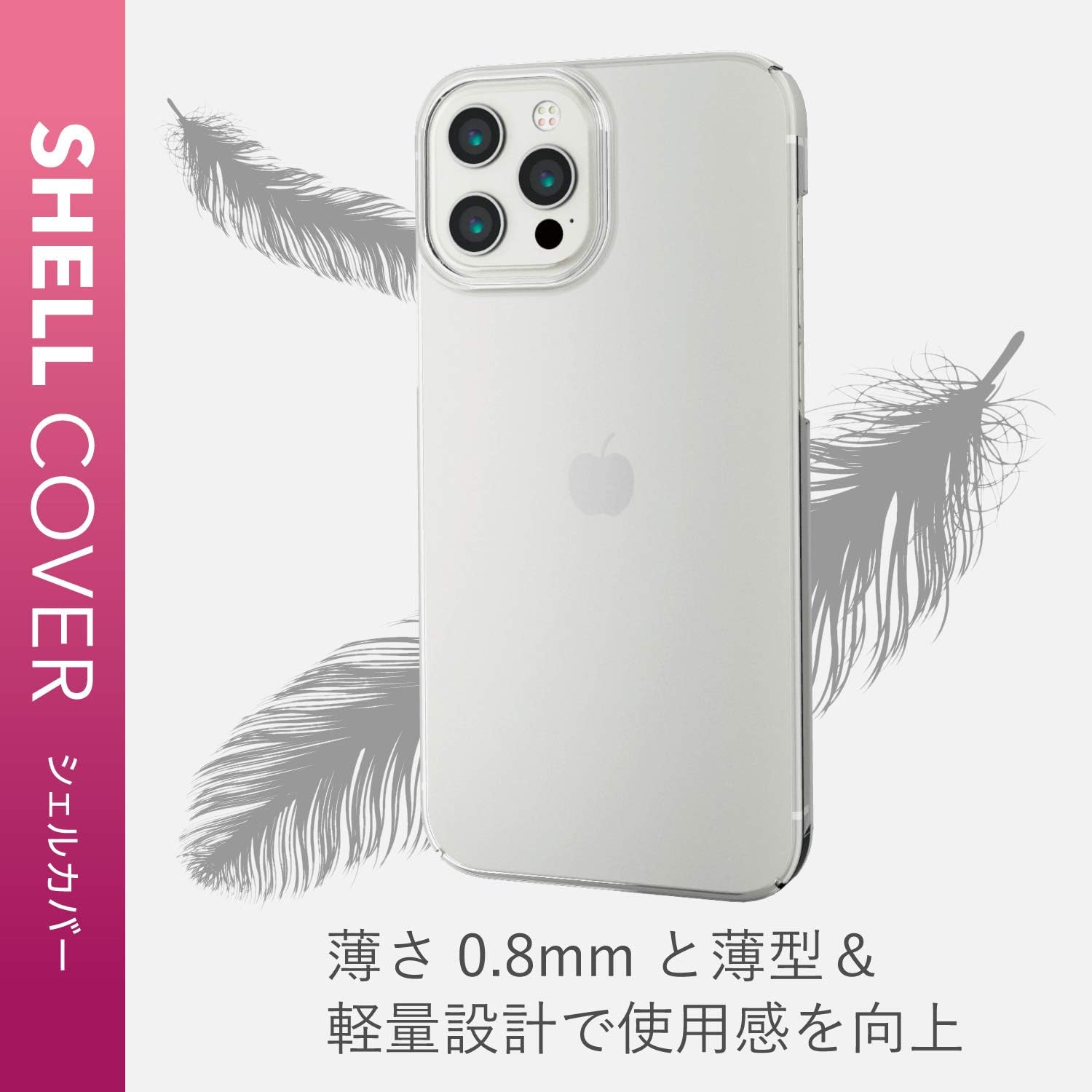 Elecom Iphone 12 Pro Max ハード ケース リング付 薄く軽く傷にも強い強靱さを兼ね備えたポリカーボネート スタンド機能付 落下防止リング 入荷中