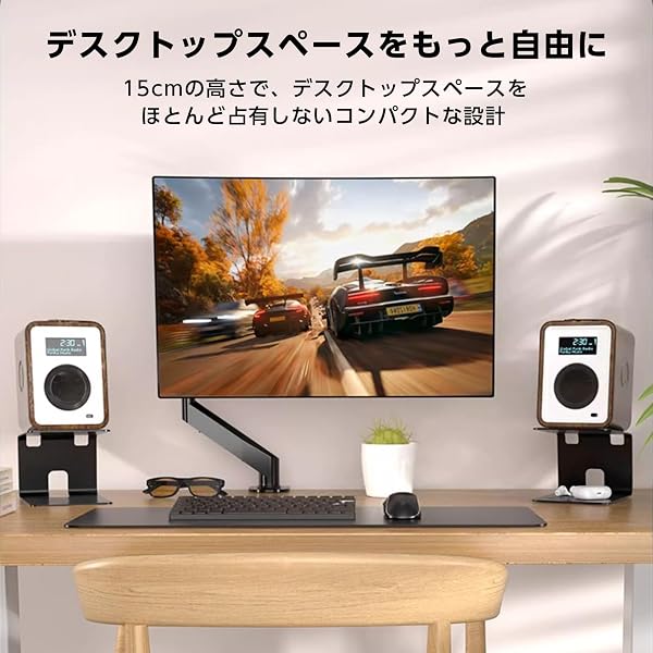 スピーカースタンド スピーカー台 スピーカーマウント 卓上スピーカースタンド デスクトップス 2個セット滑り止めパッド付き 小型 (タイプB) - 2