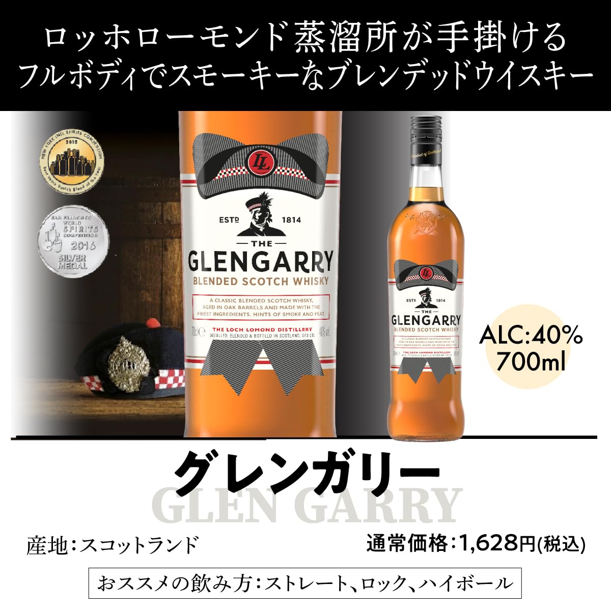 Amazon.co.jp: ウイスキー セット 世界のウイスキー9本セット 飲み比べ