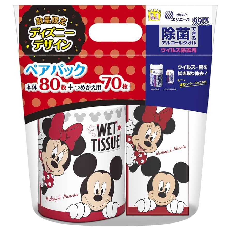 アルコール アルコールタオル 除菌できる エリエール 80枚入 10袋 800枚 エリエール 除菌できるアルコールタオルつめかえ用80枚