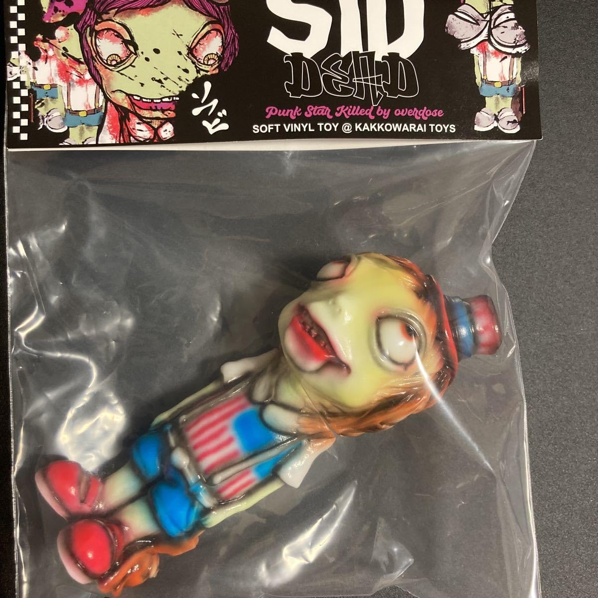Amazon.co.jp: ソフビ かっこわらい SID シド : おもちゃ