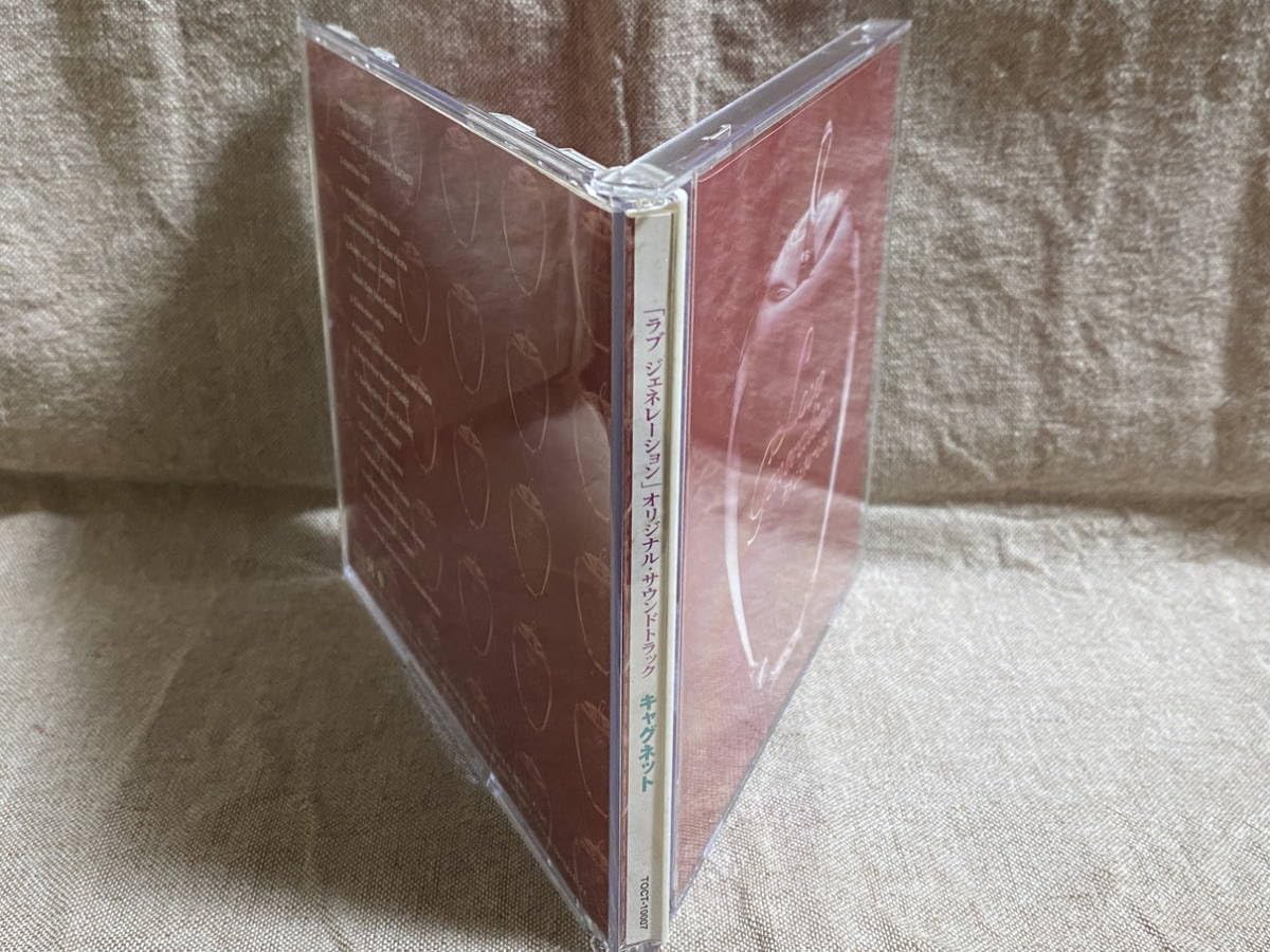 Amazon.co.jp: フジテレビ系ドラマ「ラブ ジェネレーション