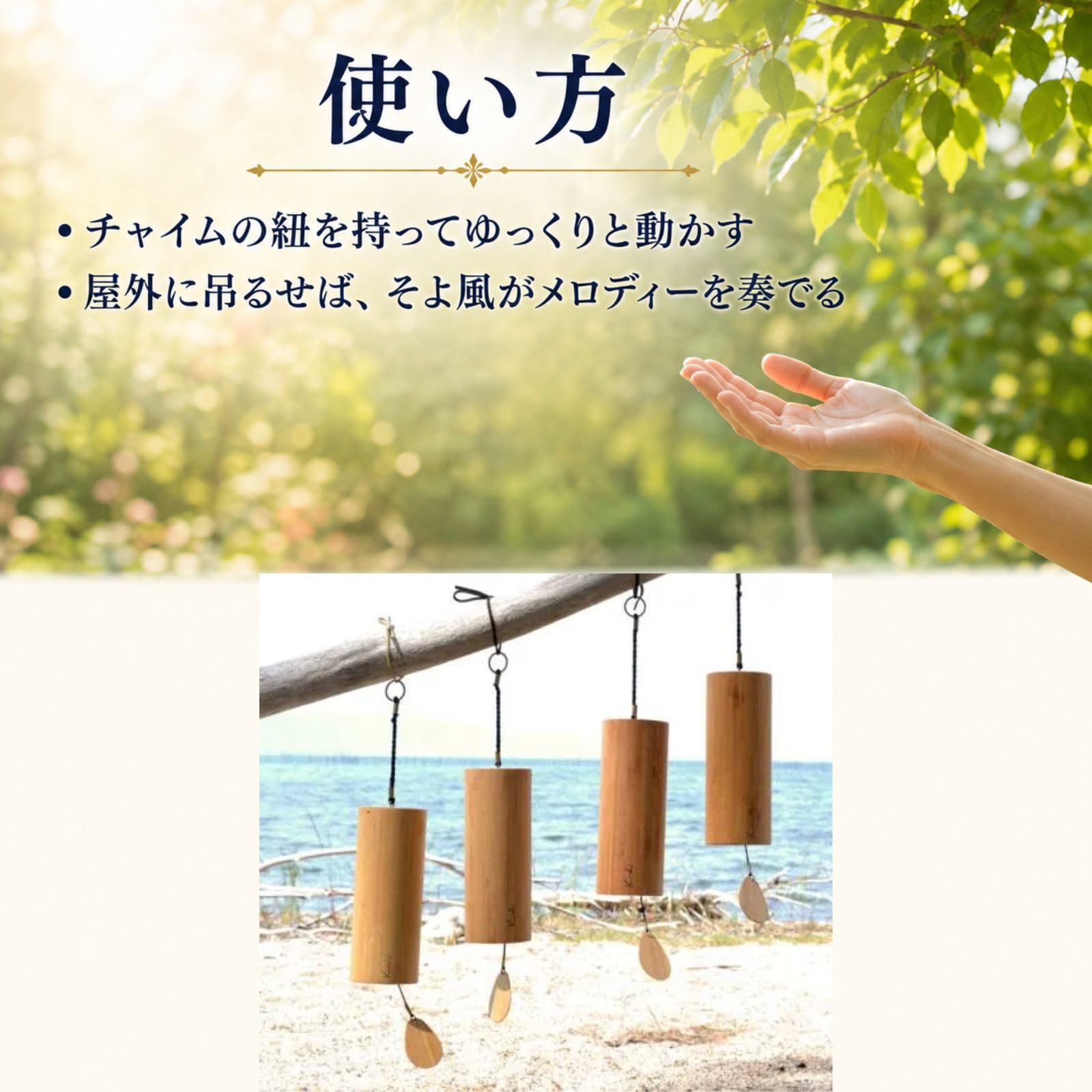 Amazon | コシ・チャイム アクア | チャイム | 楽器・音響機器