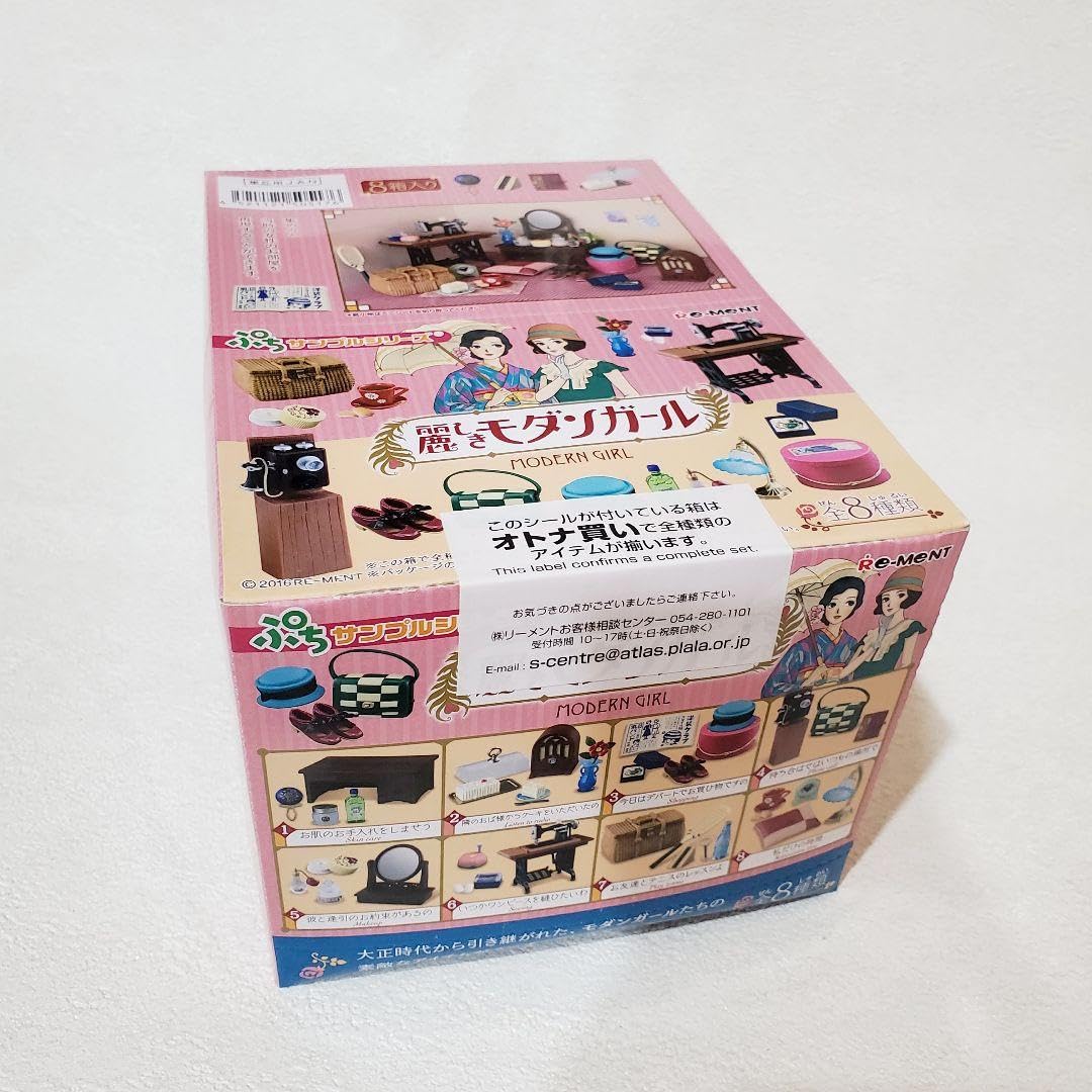 Amazon.co.jp: 麗しきモダンガール リーメント 全8種類コンプリートBOX 