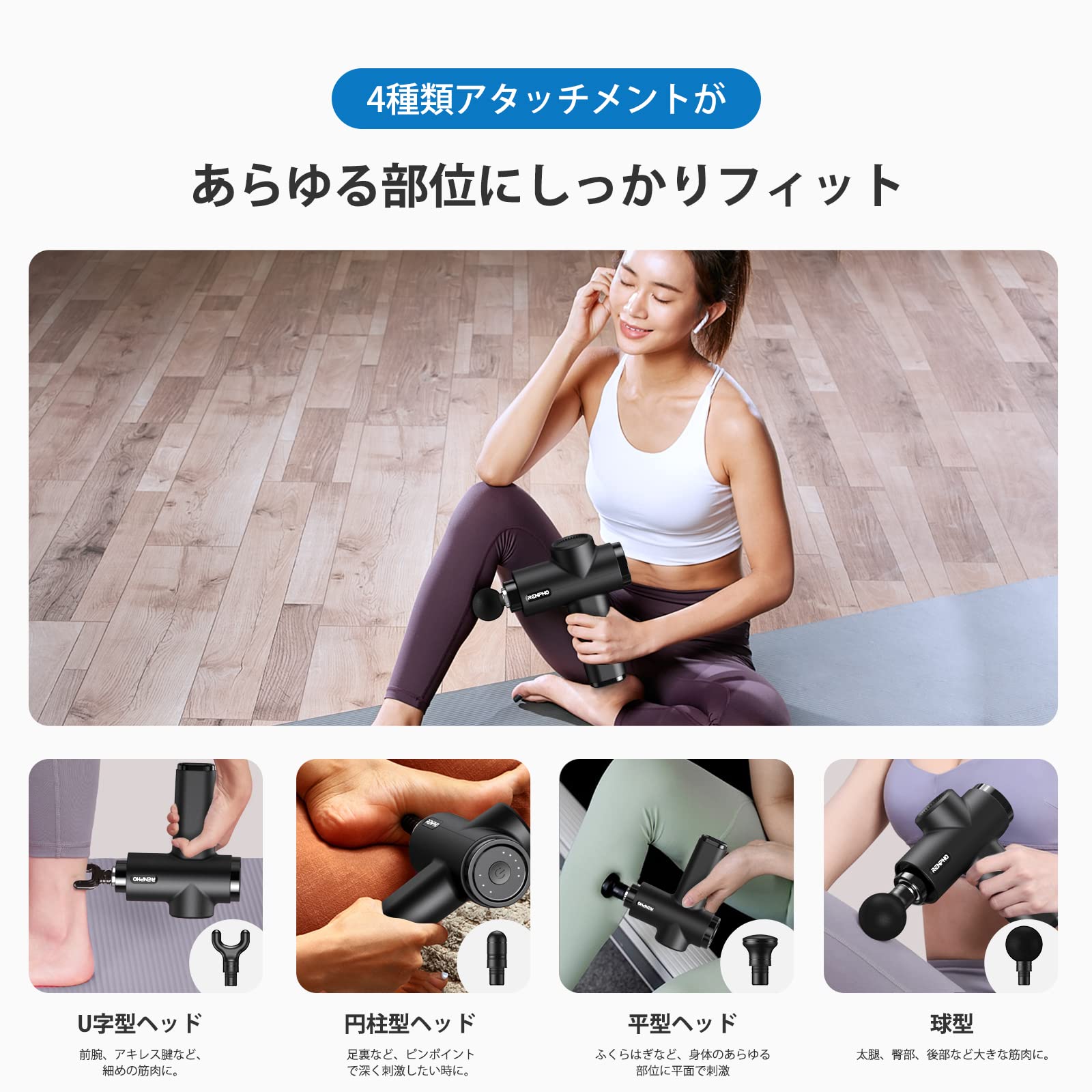 Amazon | RENPHO レンフォ ハンディガン 第二世代 強力 ボディケア 4 