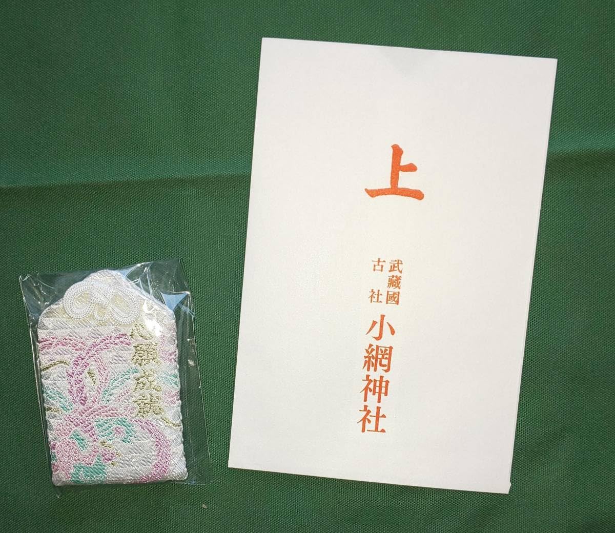 【⭐️強力なご祈祷付き⭐️ 願望成就お守り】 ⭐️強力なご祈祷付き⭐️ 願望成就お守り】 強力なご祈祷付き 願望