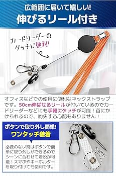 ANA　ツールボックス　リフレクター　キーホルダー　ネックストラップ ANA ツールボックス リフレクター キーホルダー ネック