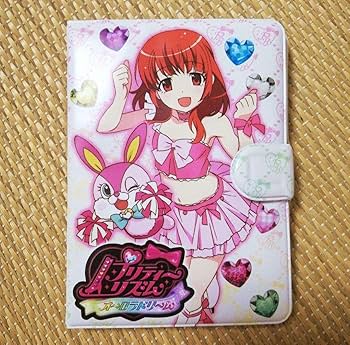 プリティーリズム　オーロラドリーム　フォトカード CATEGORY 【紙類グッズ】プリティーリズム・オーロラドリーム | Pri☆card