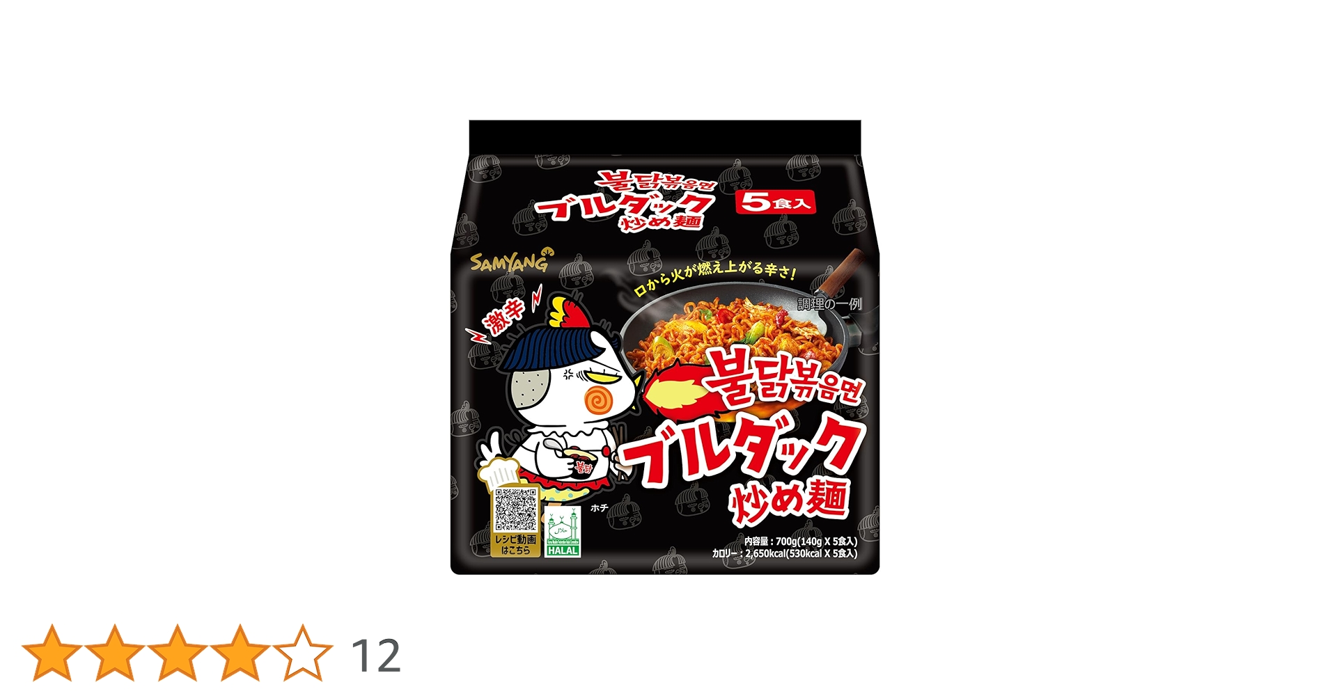 SAMYANG　激辛ブルダック炒め麺140ｇ×8袋 ブルダック炒め麺（辛口）140g ☆韓国食品/韓国料理/韓国