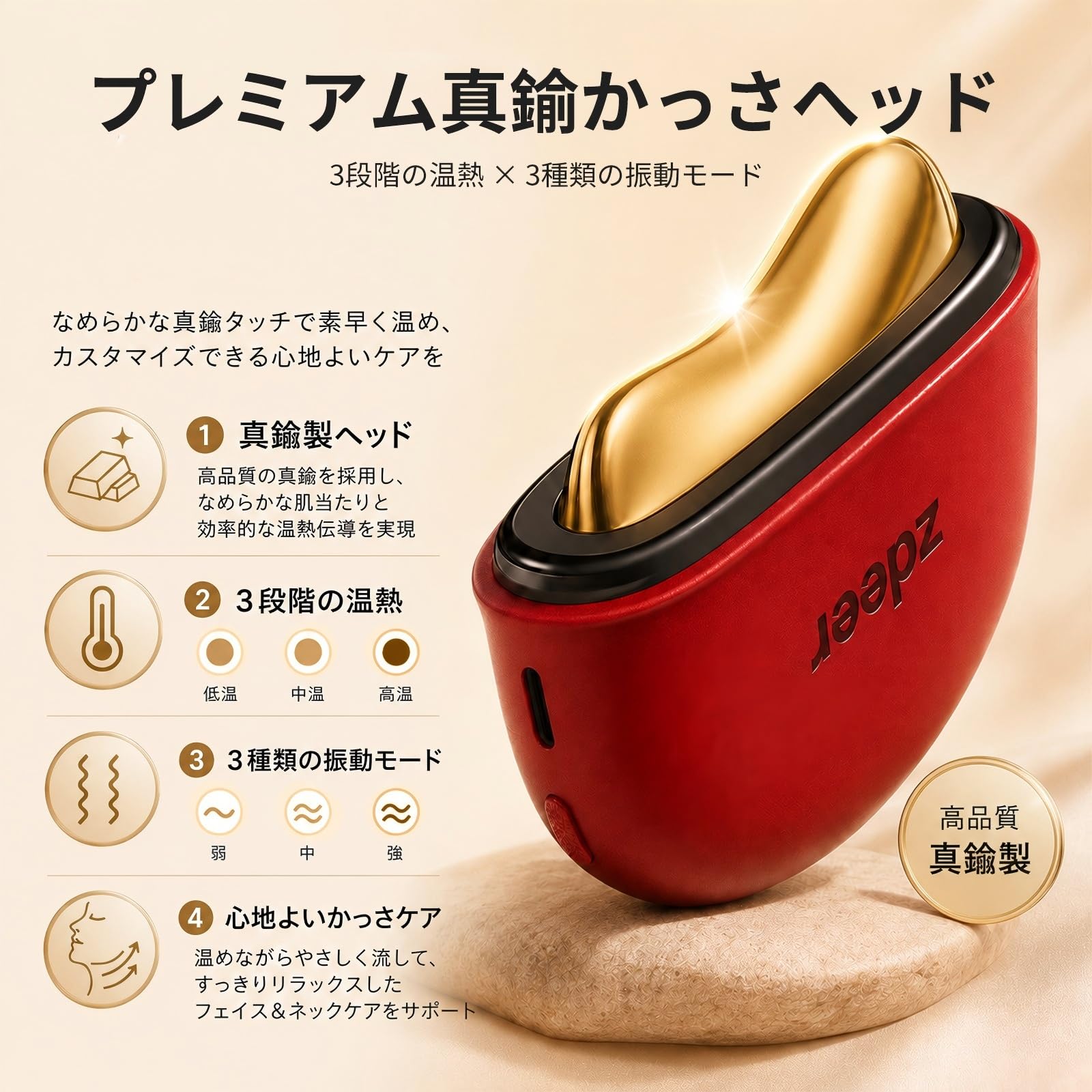 Amazon.co.jp: ZDEER カッサ 美顔器 リフトアップ 電動かっさプレート