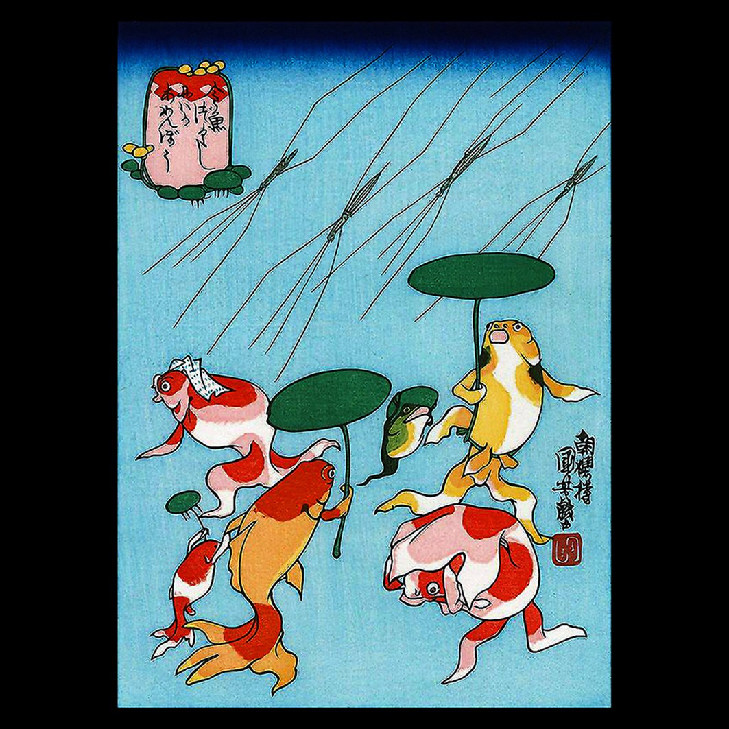 Amazon.co.jp: 歌川国芳『 金魚づくし 』の木枠付きフォトタイル
